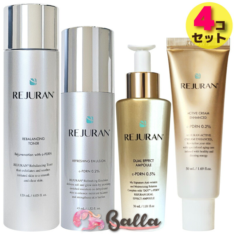 楽天市場】【3種セット】リジュラン デュアルエフェクト アンプル