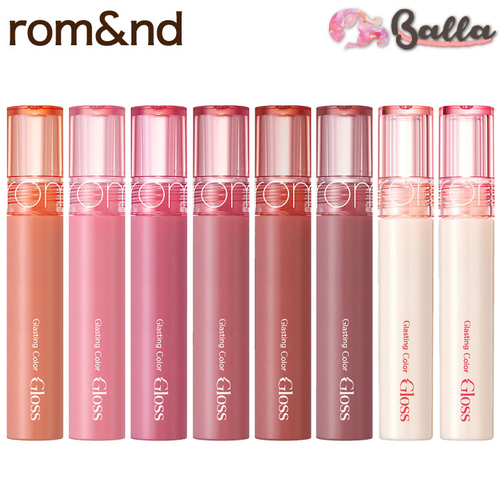楽天市場】8カラー【rom&nd】ロムアンド グラスティング カラー
