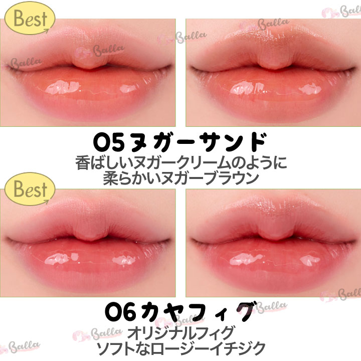 15色【rom&nd】ロムアンド メルティング バーム 3.5g 水光沢 / 多彩な