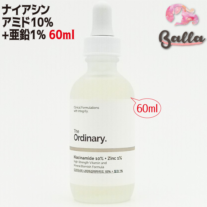 時間指定不可】 ジオーディナリー グリコール酸 7% トーニング ソリューション 240ml the ordinary ピーリング 保湿 美容液 