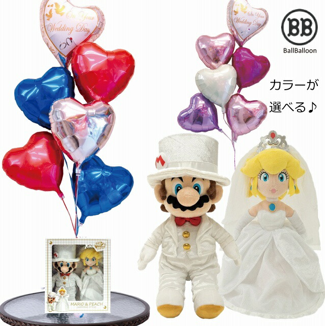 楽天市場 マリオ ピーチ姫のウェディング バルーンセット バルーン電報 電報 結婚式 スーパーマリオ ピーチ姫 ウェルカムドール 男性 新郎宛に バルーンショップ バルバルーン