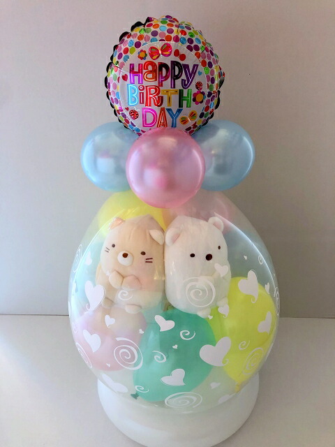 ペア斉える コーナーっコぐらし 気球ラッピング ぬいぐるみ バルーン電報 産まれる日時 華燭ウエッディング 声明遊宴 しろくま ペンギン とんかつ ねこ とかげ えびふらいのしっぽ すみっこぐらし Ph Services