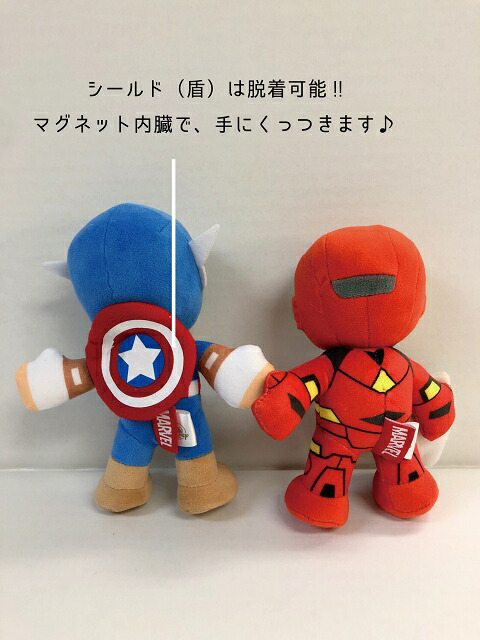 アベンジャーズ キャプテン アメリカ アイアンマン バルーンラッピング バルーン電報 電報 結婚式 入籍祝い 誕生日 ディズニー ピクサー マーベル スタジオ ぬいぐるみ グッズ Mavipconstrutora Com Br