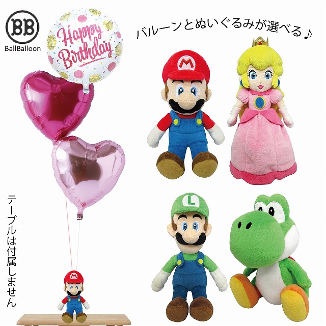 楽天市場】ペアバージョン マリオ ルイージ ピーチ姫 ヨッシー