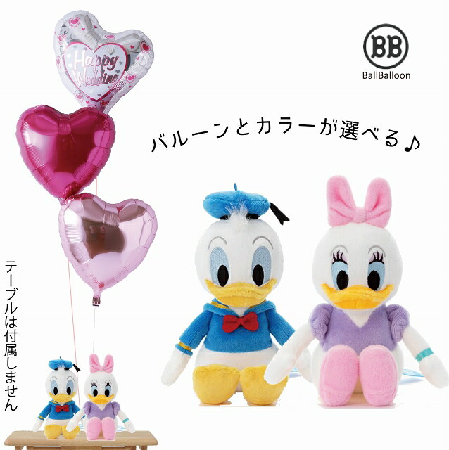 楽天市場】【2体セット】ディズニー チップとデール 洗える