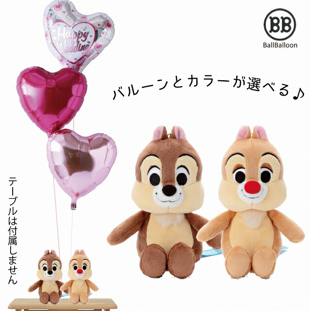 楽天市場】ハンド パペットセット チップ＆デール 東京
