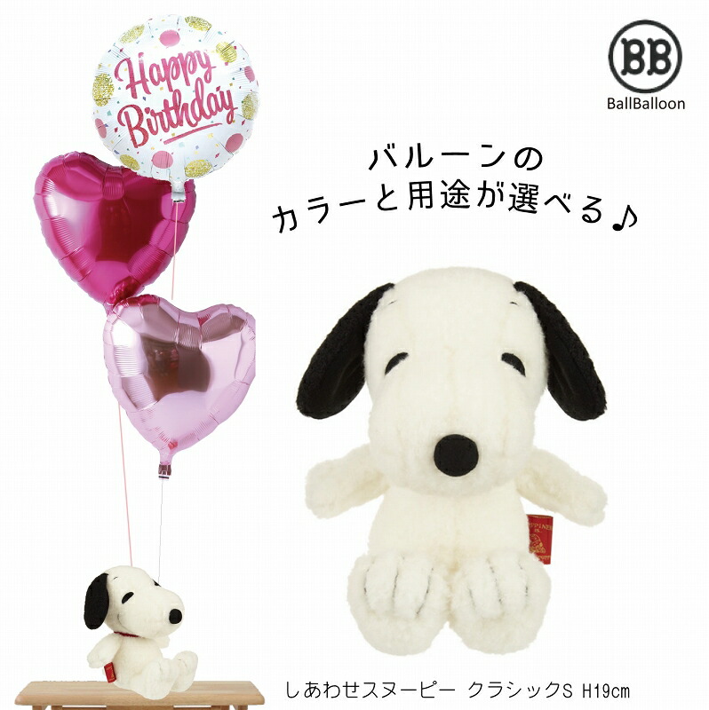 チップ&デール - 【新品】チップ デール ぬいぐるみ セットの