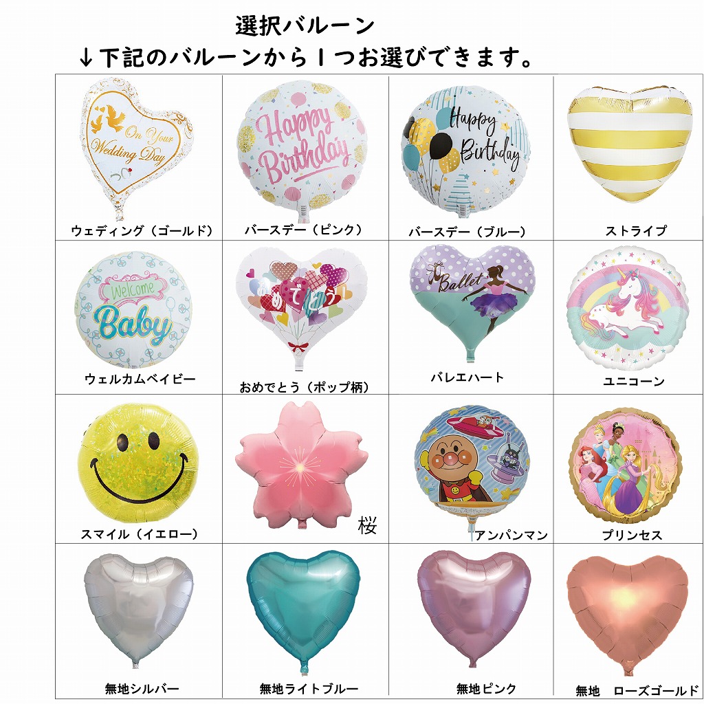 名入れ無料商品 バルーン電報 コンフェッティ 5コ組 バルーン 結婚式 バルーン電報 母の日 卒業 誕生日 会場装飾 開店祝い タッセル フリンジ  バブルバルーン 名入れ 二次会 人気 おしゃれ おススメ 発表会 七五三 成人の日 成人のお祝いにも♪ ホビー | antiguaboreal.com