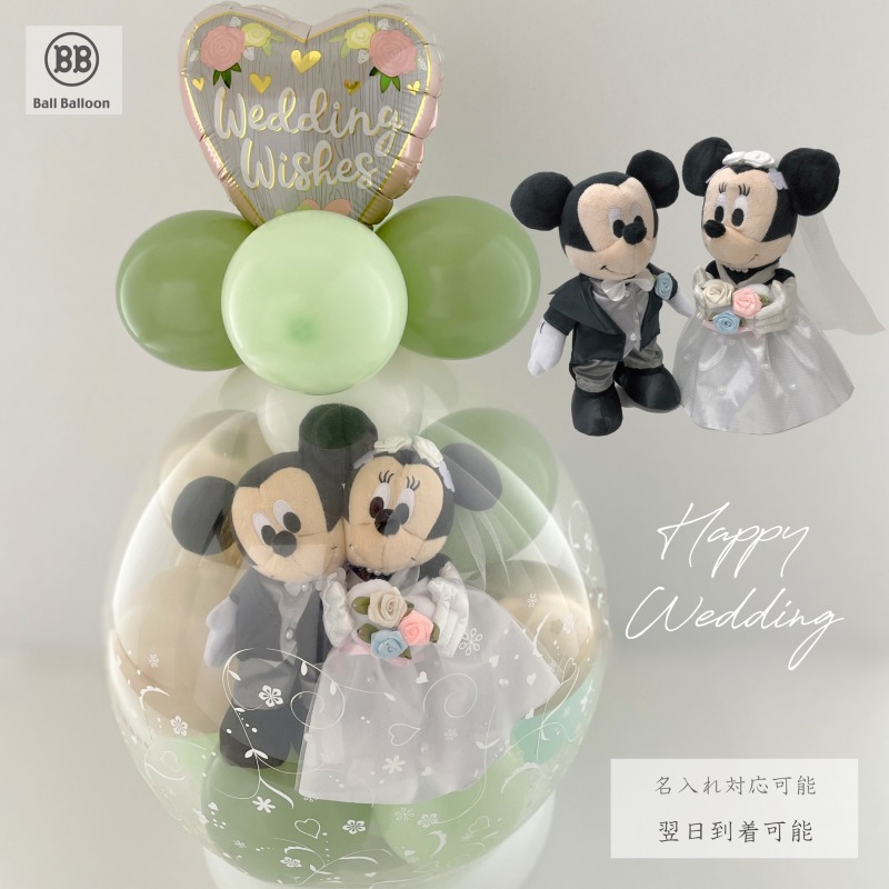 楽天市場】【ディズニーリゾート限定】 ウェディング ぬいぐるみ 高さ