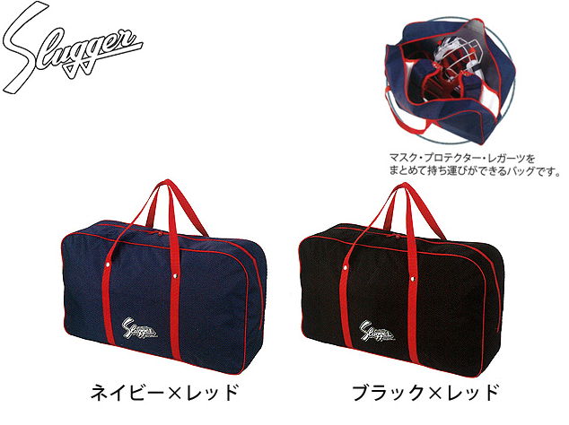 楽天市場】＼期間限定ポイント5倍！／ ハタケヤマ キャッチャー防具