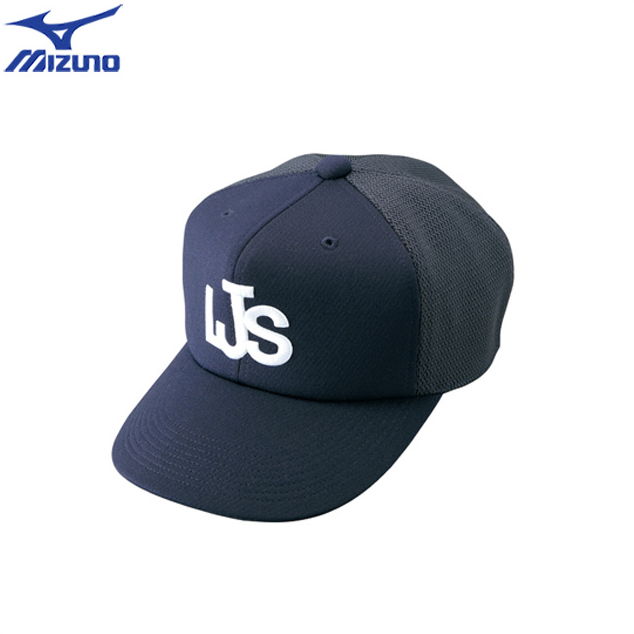 楽天市場】ミズノ MIZUNO 審判用品 野球 リトルシニア審判員用