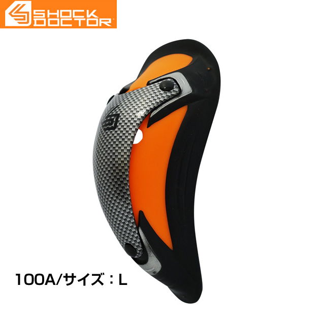 楽天市場】ショックドクター バイオフレックスカップ ファールカップ