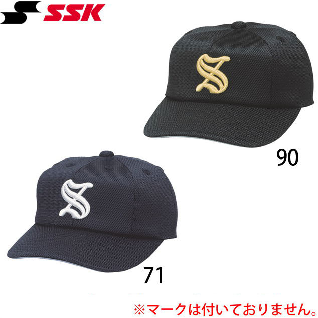 楽天市場】ベースボールキャップ SSK/エスエスケイ 野球 帽子 角