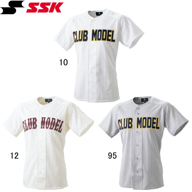 楽天市場】SSK エスエスケイ 野球 練習着・ユニフォーム ゲーム用