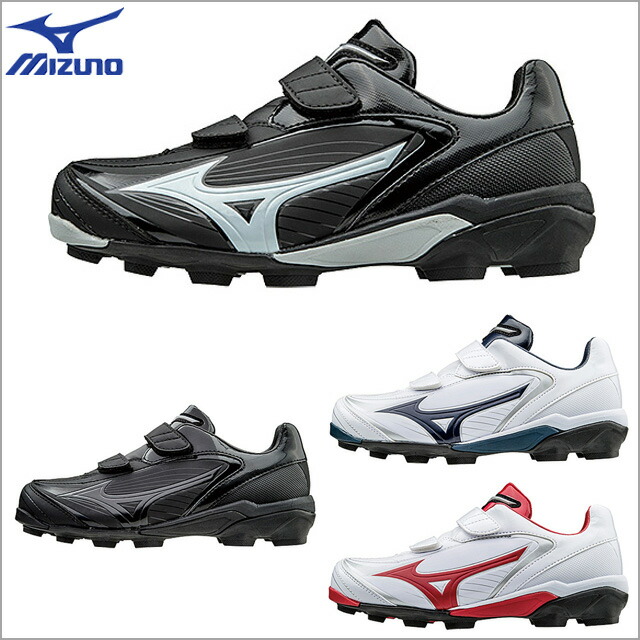 velcro baseball cleats