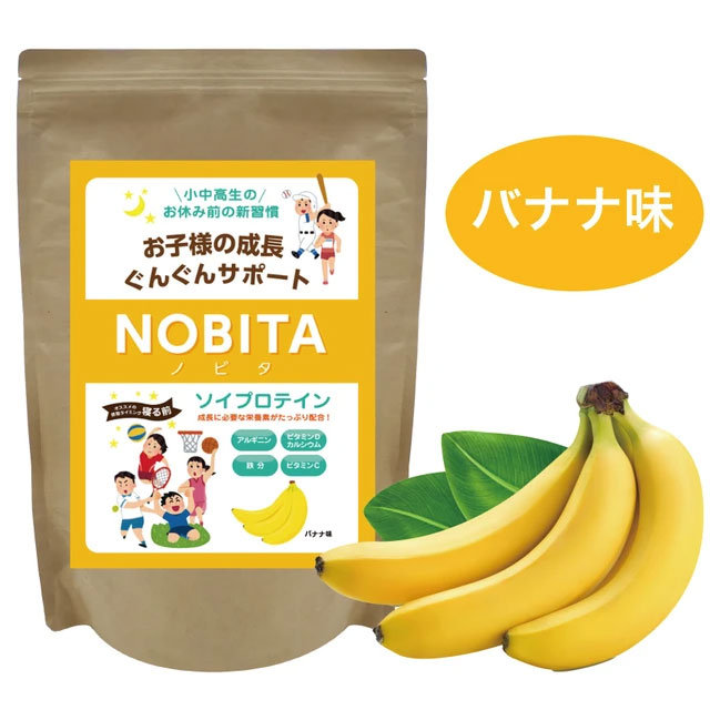 【NOBITA】 ジュニアプロテイン 600g 約1ヶ月分 匙付き ソイプロテイン ノビタ バナナ味 サッカー フットサル 野球 サプリメント キッズ 子ども FD-0002-001