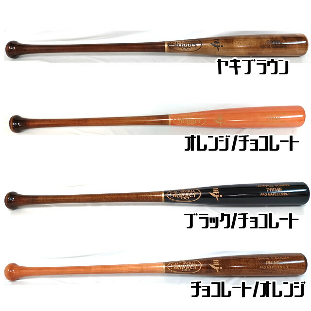 楽天市場】【KIREDAS】 キレダスバット MAJOR メジャー キレダス