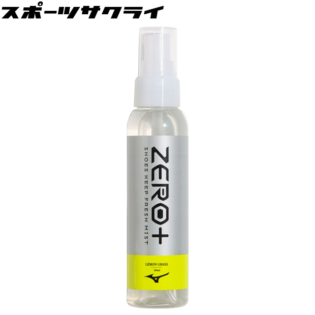 楽天市場】ミズノ ゼロプラス ZERO+ シューズキープフレッシュミスト