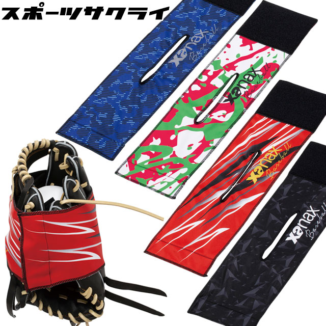 楽天市場】【KIREDAS】 キレダスバット KIDS 少年用 キレダス