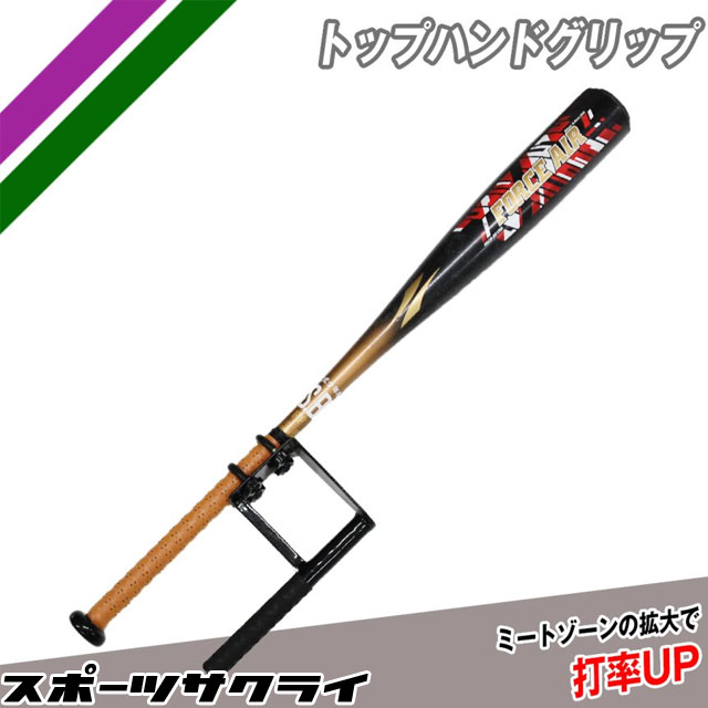 ☆大人気商品☆ キレダスバット KIREDAS BAT-MIDDLE- ad-naturam.fr