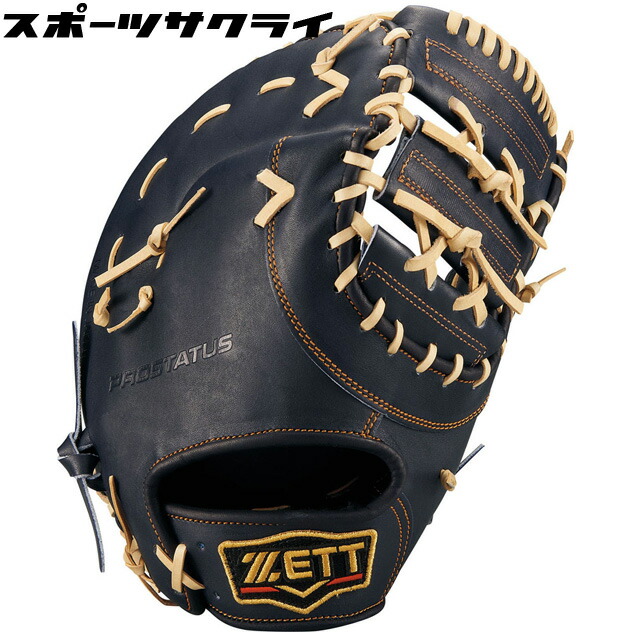 楽天市場】【即日発送可】ゼット（ZETT） BPROFM223S 硬式用