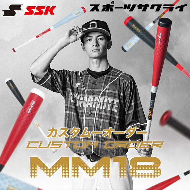 楽天市場】【marucci/マルーチ】 軟式バット ウレタン製 ワニ