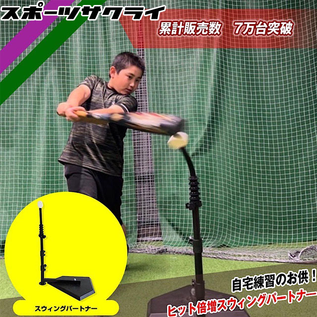 楽天市場】【ＺＥＴＴ/ゼット】 野球 シューフィックス メンテナンス用品 つま先補強材 BX432 : BallClub 楽天市場店