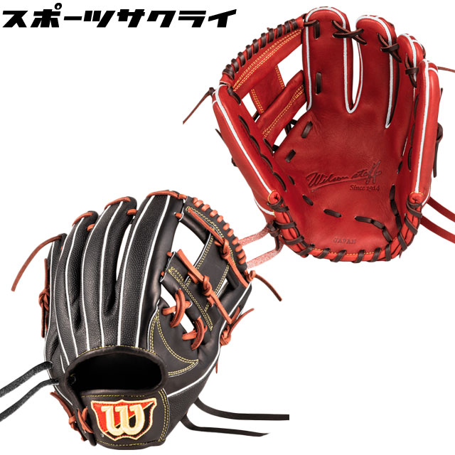 楽天市場】【即日発送可】ウイルソン（Wilson） WTAHWTDKH 硬式