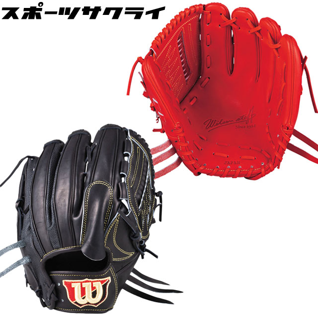 Wilson (ウィルソン) トレーニング用グラブ HTP6TH wil-wbw1009091_3.jpg?v=1725941263