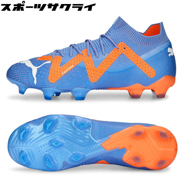 楽天市場】59％OFF！ 【プーマ】 サッカースパイク フューチャー 