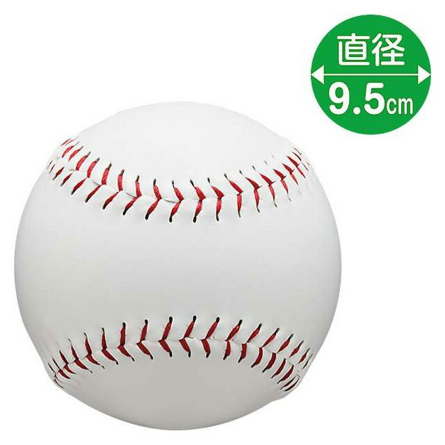 サインボール サインボール（8牧原）