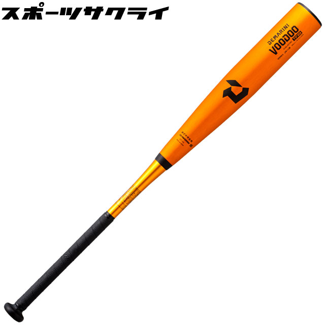 【楽天市場】【DeMARINI/ディマリニ】 中学硬式バット 金属製