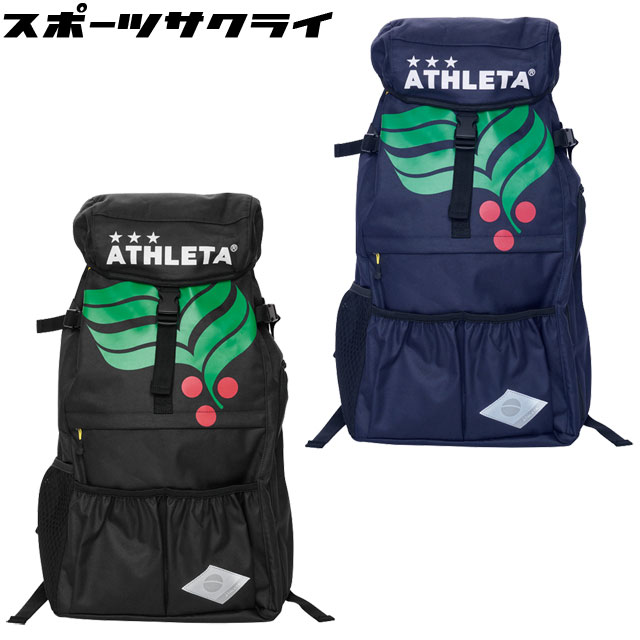 ATHLETA サッカーリュック 05305-01.jpg