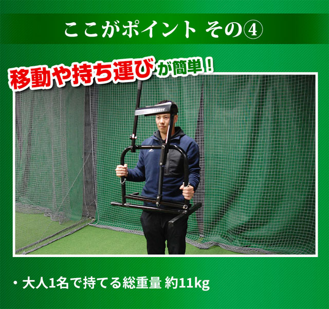 フィールドフォース】 手動式小型ピッチングマシン 硬式球・軟式