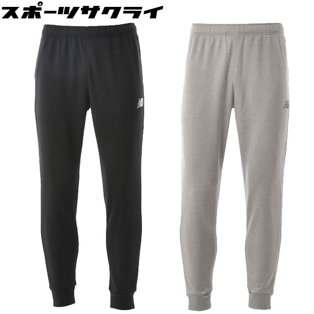 ニューバランス サッカー フットサル チームスウェットパンツ トレーニングウェア ウォームアップ スウェット 【NewBalance2023SS】 JMPF2381