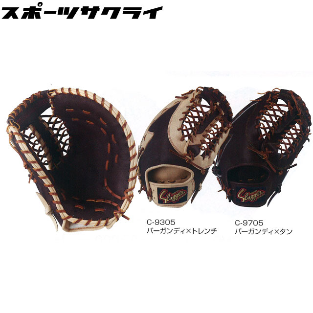 楽天市場】軟式 オーダー カラー ファースト ミット フジスポ