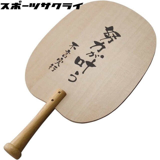 楽天市場】【全品対象最大10％OFFクーポン 2025/11/30 0:00〜12/11 1