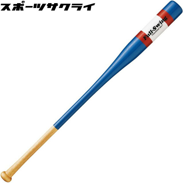 楽天市場】[カウンタースイング]アシックス トレーニングバット