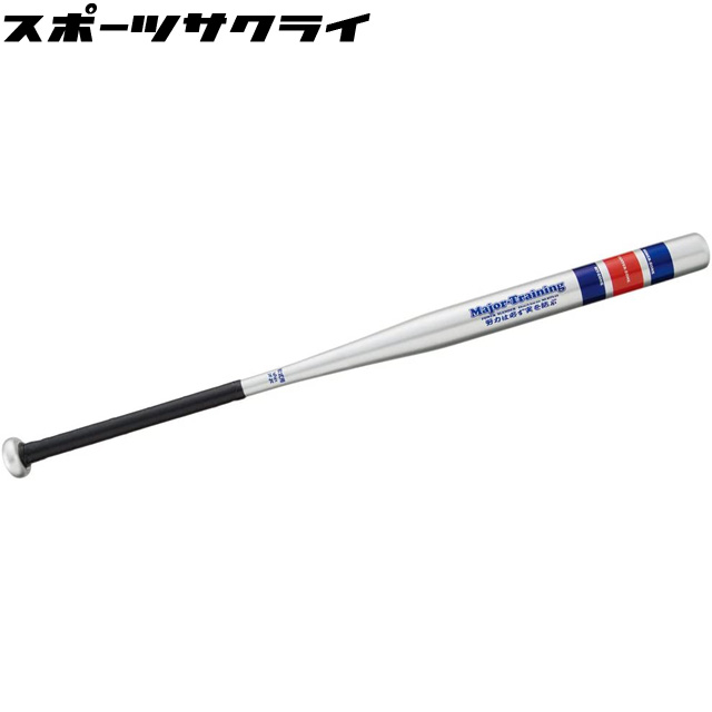 楽天市場】【交換送料無料】 野球 アシックス ASICS トレーニング