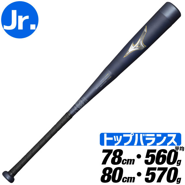 楽天市場】【KIREDAS】 キレダスバット KIDS 少年用 キレダス