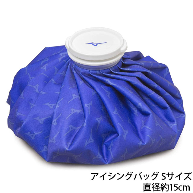 アイシングセット　ミズノmizunoアイシング(肩・肘)セット MIZUNO 野球 アイシング基本セット アイシングサポーター 肩