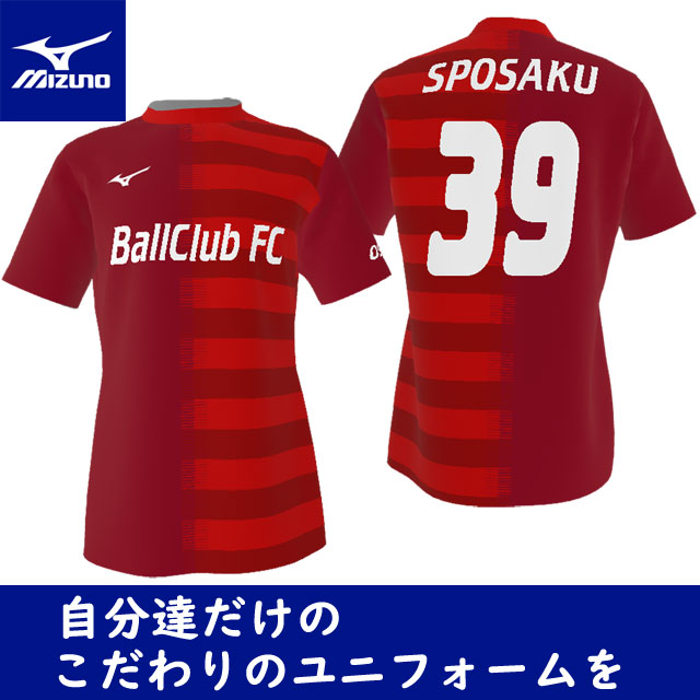 楽天市場】ミズノ カスタムオーダー 5枚以上から オリジナル