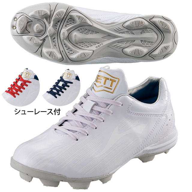 野球　ポイントスパイク　SSK 白　27㎝ ゼット 交換無料 野球 スパイク ポイント ジュニア 白 グランド