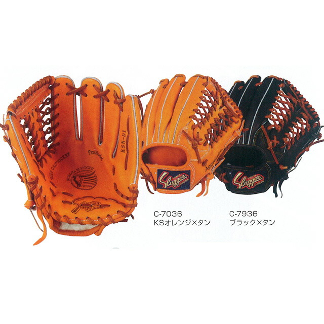 本日買う男に売る。阪神優勝記念。　ゴールデン野球グローブ　大人用　内野 本日買う男に売る。阪神優勝記念。 ゴールデン野球グローブ 大人