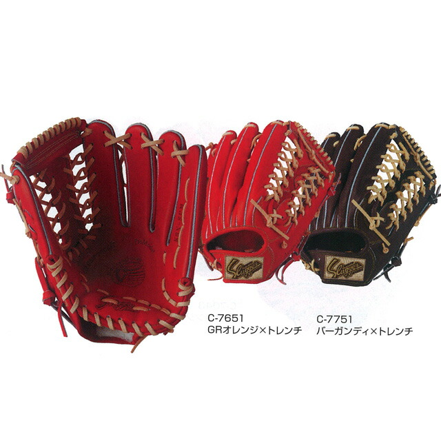 楽天市場】☆限定80周年軟式グラブ☆久保田スラッガー80周年限定復刻