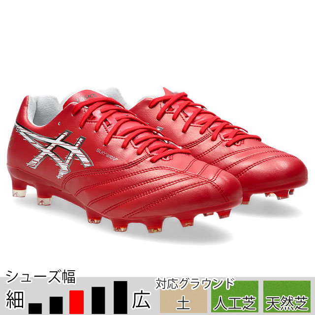 楽天市場】23％OFF！ アシックス DSライト X-FLY PRO 3