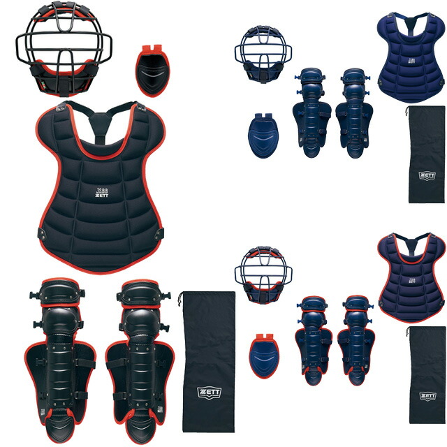 ゼット プロステイタス ジュニア プロテクターセット ゼット プロステイタス ジュニア プロテクターセット