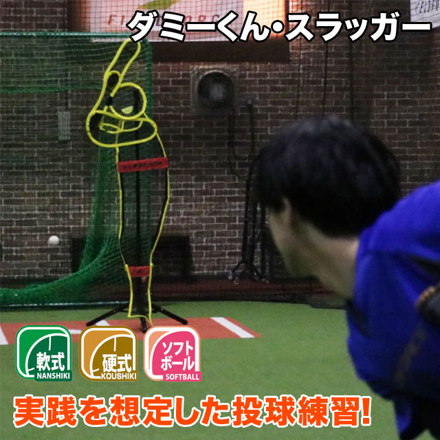 蹴球日本代議員団 2026 アウェイ 制服 特集