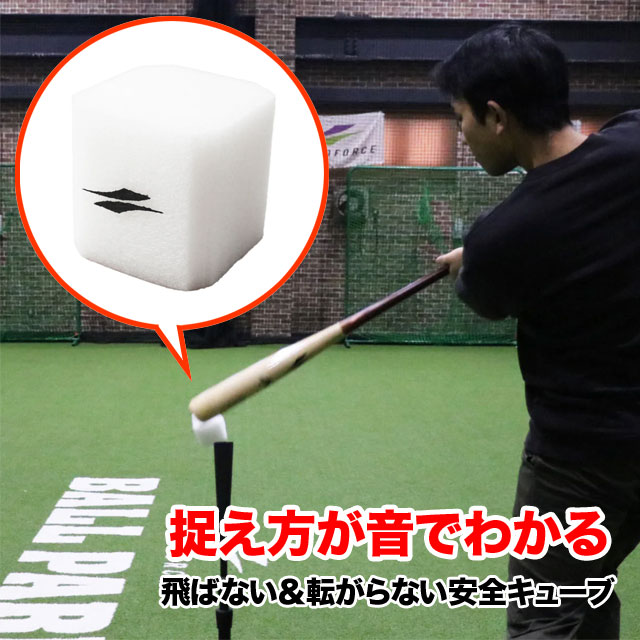 新品【キレダスバット　キッズ】KIREDASBAT　KIDS 楽天市場】【KIREDAS】 キレダスバット KIDS 少年用 キレダス