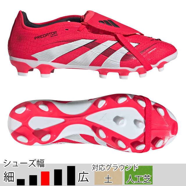 超美品　レア　アディダス　スパイク　プレデター　マニア adidas - 現在廃盤！！ スパイク アディダス プレデターマニア